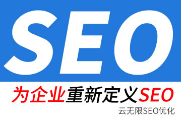 �ȳ�seo��˾
